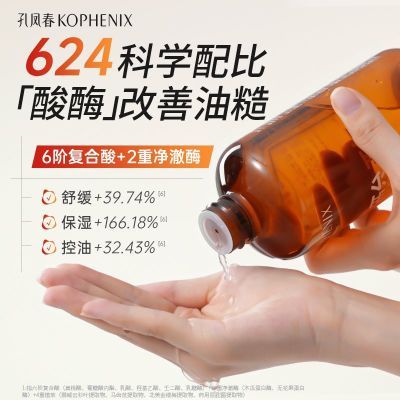 ���ڲ������׷ﴺ����ʪ��ˮ�����ᾫ����ø�����滺��ʪˬ��ˮë��ѧ���ﶬ 23.1Ԫ