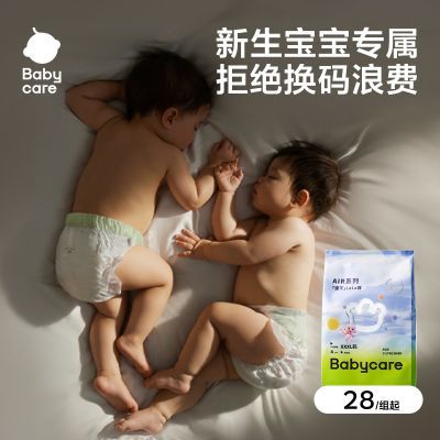 ����babycare��������ʪ����װ��͸��air�ٸ�ֽ��������� 15.9Ԫ