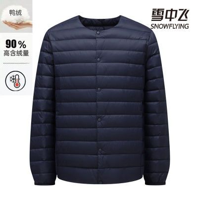 ���ڲ�����ѩ�з��ᱡ���޷���ʿ�ﶬ�¿�̿��ڴůԲ��ʱ��Ѽ������ 113Ԫ