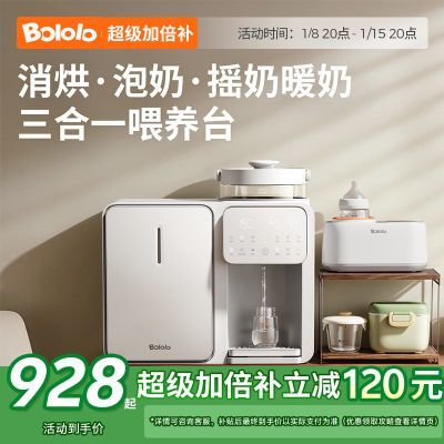 ���ڲ�������������������ƿ�����񱦱�ר��������������������������һ��� 928Ԫ