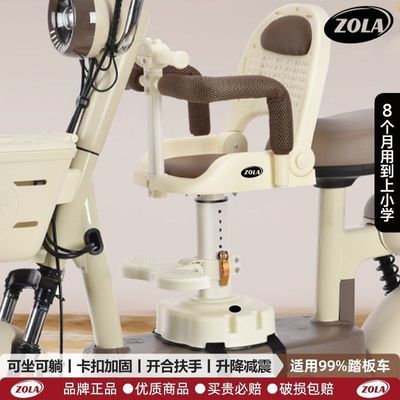 ���ڲ������綯����ͯ����ǰ�õ�ƿ����������̤��Ħ�г�Ӥ��С����ȫ��ͨ�� 76.39Ԫ