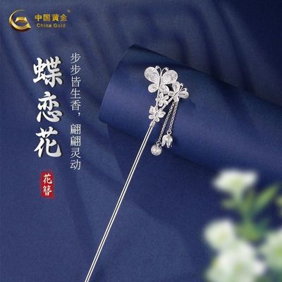 ���ڲ������й��ƽ�������������������Լ���ݹŷ�Ʒ�����װ������Ů������ 449Ԫ