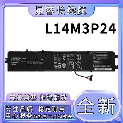 全新适用联想小新xiaoxin700-15ISK拯救者R720 L14M3P24 Y520电池