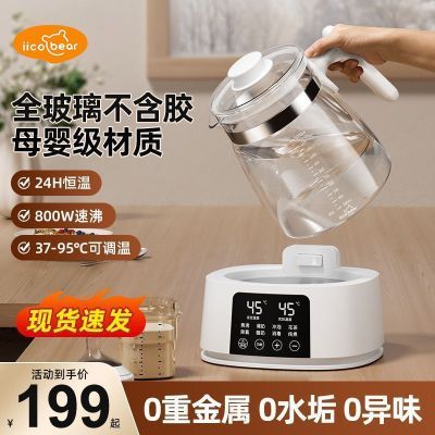 ���ڲ������ڿ���ȫ�������º�Ӥ��������������ˮ�����������ܳ��̱������ 109.9Ԫ