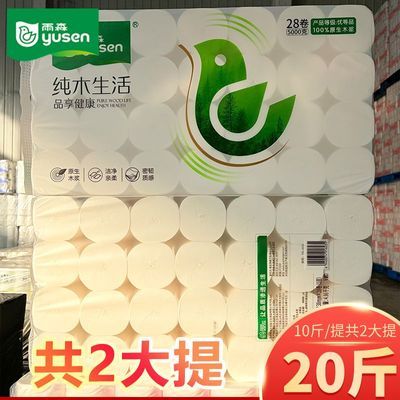 ���ڲ�������20��ڻ�װ����ɭ��ֽ��������ֽ��ͥʵ����ֽ��оֽ����ֽ��Ӥ 66.2Ԫ