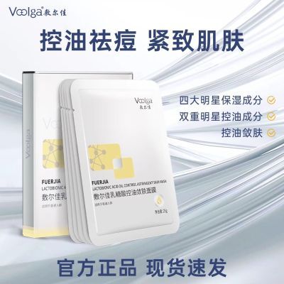 ���ڲ���������װ ��α�ɲ顿����� 5Ƭ/�����������������Ĥ�沿��ˮ��ʪ 48.3Ԫ