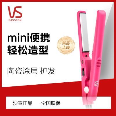 ���ڲ�����ɳ���а�ֱ��������������С�ͱ�Яʽ�մ�Ů����ֱ�������������� 86.1Ԫ