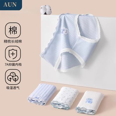 ���ڲ�����AUN�ڿ�Ů�����޿���ȫ�����ļ��¿��޺���ϵ��Ůʿ͸�����Ƕ̿� 13.99Ԫ