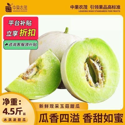 ���ڲ��������й�ũï����������ʱ����Ӧ��ˮ������4.5����������� 20.9Ԫ