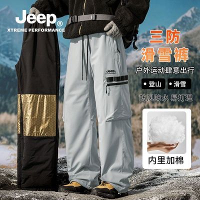 ���ڲ�����JEEP���ݳ���ʯīϩ��ϥ���¶��������ڵ���Ů��ѩ��ɽ��˧�� 219Ԫ