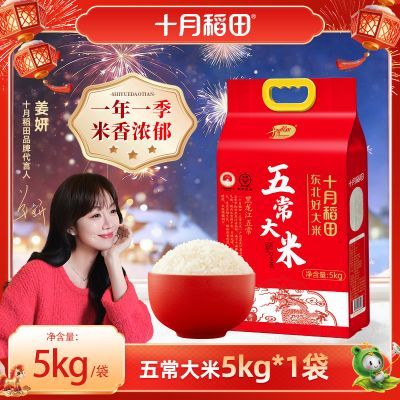 ʮ�µ��� �峣���׶�������ԭ���������峣10��Ʒ�����װ20�� 30.45Ԫ