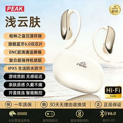 ���ڲ�����ƥ�˳����������ʷ�ˮ��MP3�˶���������ͨ�÷�ˮ��MP3 ��ˮ��    69.9Ԫ