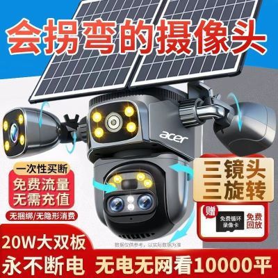 ���ڲ�����4G����ͷ����������ת̫���ܼ������ͷ4G���ֻ�����360�������� 175Ԫ