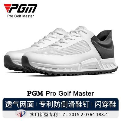 ���ڲ�����PGM �¿�߶�����Ь��ʿ����ص��˶�Ьɢ��������Ь͸������Ь�� 235.97Ԫ