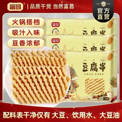 ���ڲ���������������110g*2��/3�����������ɻ�������̹ض������Ϸ۶���Ʒ 15.5Ԫ