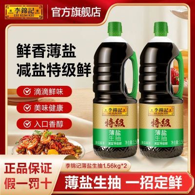 ����� �ؼ��������� 1.56kg*2ƿ �������� ���ó�������պ�� 23.7Ԫ