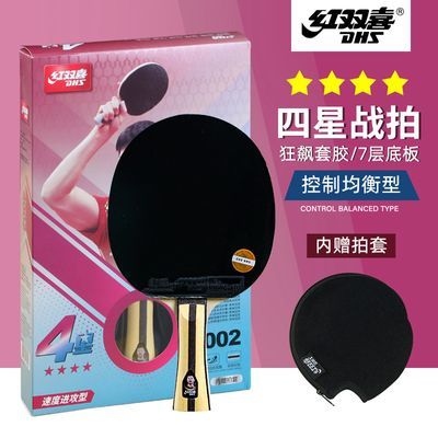 ���ڲ�������˫ϲƹ������4��רҵ���������Ǻ�ֱ������ƹ���Ŀ��3��Ʒ��װ 90Ԫ