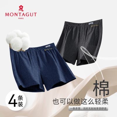 ���ڲ��������ؽ���ʿ���޿㴿����������ɼҾӿ�����͸���׷�ɳ̲��2026 58.9Ԫ