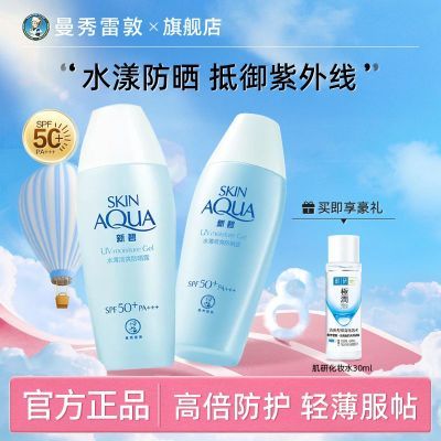 ���ڲ����������׶ط�ɹ˪�±�ˮ��С��ñ����������߲�ˮ����ʪ�滺�޻� 37.8Ԫ