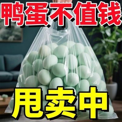 不咸不淡麻鸭蛋流油散养咸鸭蛋黄起沙不流油泥腌薄盐淡盐新鲜