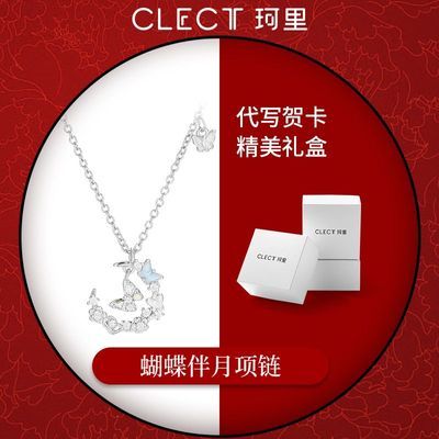 ���ڲ�����clect������������Ůins����С�����ʰٴ������������������Ů�� 21.9Ԫ