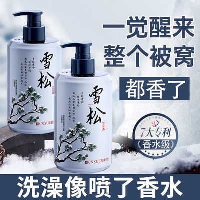 ���ڲ���������ѩ������ѩ����ԡ¶��������ˬ����ֹ���־����㱣ʪ�����ԡ�� 35.9Ԫ