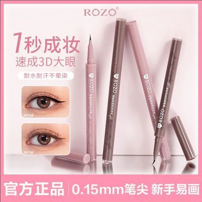 ���ڲ�����ROZO��ϸ���߱ʷ�ˮ�����־ò���Ⱦ�ٸ�����Һ���½�ëѧ����ϸ 9.09Ԫ