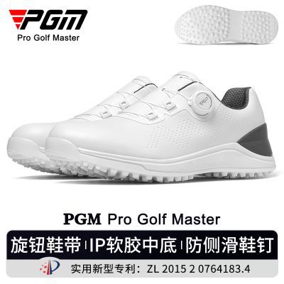 ���ڲ�����PGM �߶���Ь�п��˶���Ь���ʻ�����ťЬ����ˮ���໬golfЬ 286.97Ԫ
