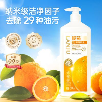 ���ڲ�����������ڻ���魾�ϴ�ྫ����ϴ��ʳƷ���޶���������ٹ��߲;߾� 23.09Ԫ