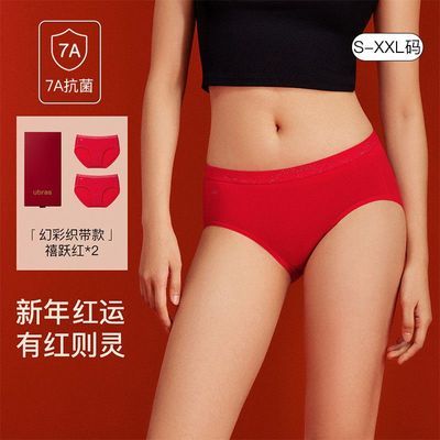 ���ڲ�����������װ��ubras��������ڿ�Ů��������7A�������Ƕ̿�������� 64Ԫ