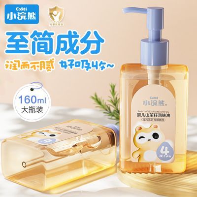 ���ڲ�����С���Ӥ���������������ʪ������ͯ������Ħ�����ð�ѹ������ 23.9Ԫ