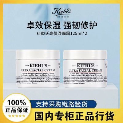 ���ڲ���������Ʒ�л��������ϸ߱�ʪ������˪2ƿװ 125ML��㲹ˮ�����޻� 442Ԫ