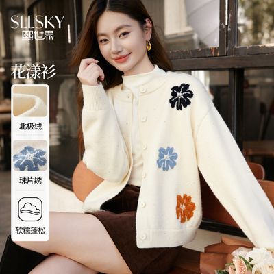 ���ڲ�������������֡���������Ƭ�廨��ë��Ů������Բ�쳤����Ŵ��֯���� 139Ԫ