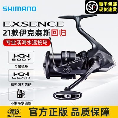 ���ڲ�����Shimano����ŵ21������ɭ˹EXSENCE·�ǵ���ˮר�ý��������ĳ��� 1899Ԫ