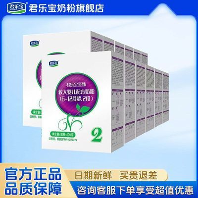 ���ڲ������������ʡ����ֱ�����2���¹����׶��̷�400g*12���ػݹٰ� 489Ԫ