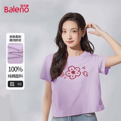 ���ڲ���������·����2026�¿�̿�޶���T��Ů�������ڴ�ʱ���⴩������ 39.9Ԫ