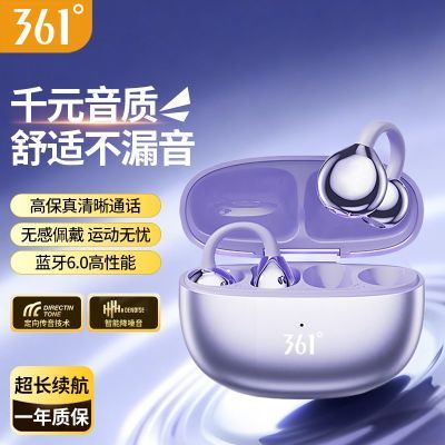 ���ڲ�����361������������������ʽ����������˶���Ϸ��ˮ��MP3��Ӿװ�� 62.9Ԫ