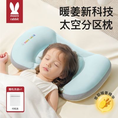 ���ڲ�������ͯ��ͷ1-3-6-8�������׶�԰����׵����Ӥ��6�����ļ�ͨ�ÿ�ˮϴ 45.9Ԫ