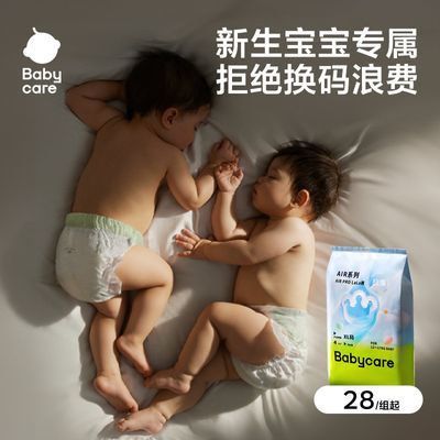babycare Ӥ������������͸��airpro������ֽ��� M��2Ƭ*7 13.9Ԫ�����ڲ����ӱ�������