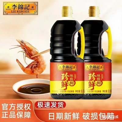 ���ڲ������������ζζ����2.27kg��Ͱ���齴��1ƿ2ƿ���콴�ͳ������ 19.6Ԫ