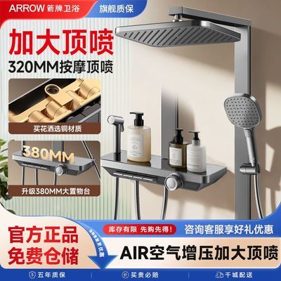 ���ڲ��������¿Ħˮ��������ԡ�����Ǻ���ԡ��ȫͭ��ѹ��ԡ��AE34191-P6 959.9Ԫ