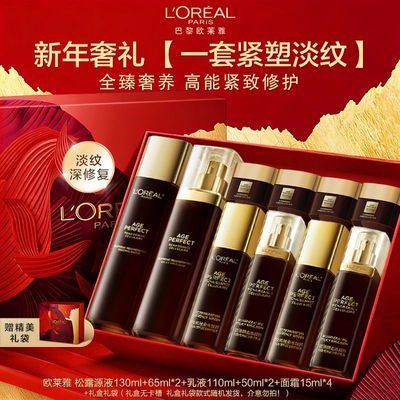 ���ڲ��������������ŷ������¶ˮ����װ�ڽ𾫻���ɫ��ˮ��ʪ������Ʒ 667Ԫ