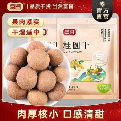 ���ڲ�����������Բ��450g*4������С���۸ɹ�Բ��ɻ�ʢ����Բ������ 32.43Ԫ