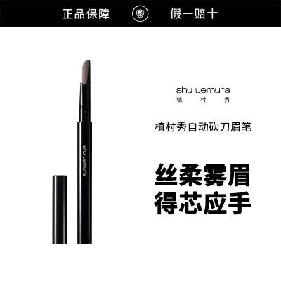 ���ڲ���������Ʒ�л���ֲ�����Զ�����ü����Ȼ��Я����ü�� ����ɫ 182Ԫ