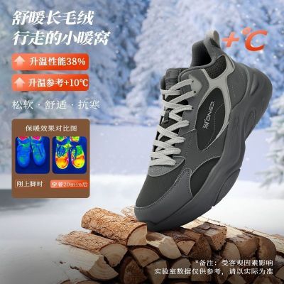 ���ڲ�����361��ţ�ǰ���Ь�˶�Ь2025�궬����ů�¿��а��ë�˶�������Ь 159Ԫ