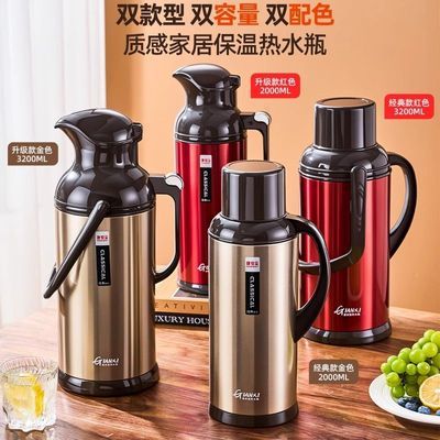 ���ڲ�������ϲ��ˮƿ����ůˮ������ѧ�������������ڵ�����ֿ�ˮƿ���º� 49.9Ԫ