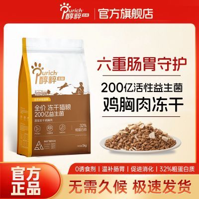 ���ڲ�����[����]��궳��������è��10��ȫ�۸ߵ���Ӫ�����⻤��θ����èͨ�� 65Ԫ