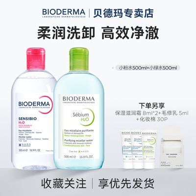 ���ڲ�����������жױˮ��ˮ��ˮ�����������м��º�ж��ױж��ɹ500ml*2 139.8Ԫ