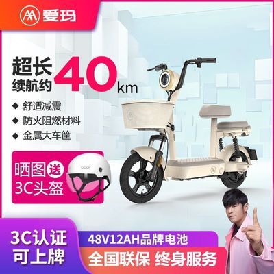 ���ڲ�������2025�¹��꡿����С�𶹵綯���г�48V21AH������Ů��ƿ�� 1599Ԫ