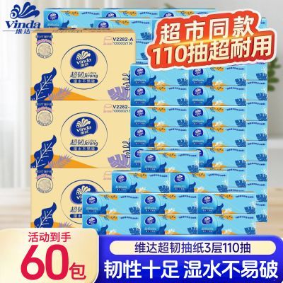 ���ڲ�������60�����䡿ά�ﳬ�ͳ�ֽS�����ͽ�ֽ���ֽ����ֽֽ������ 67.3Ԫ